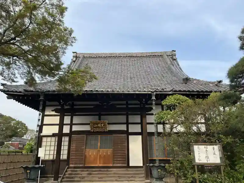 狛江市 萬福寺