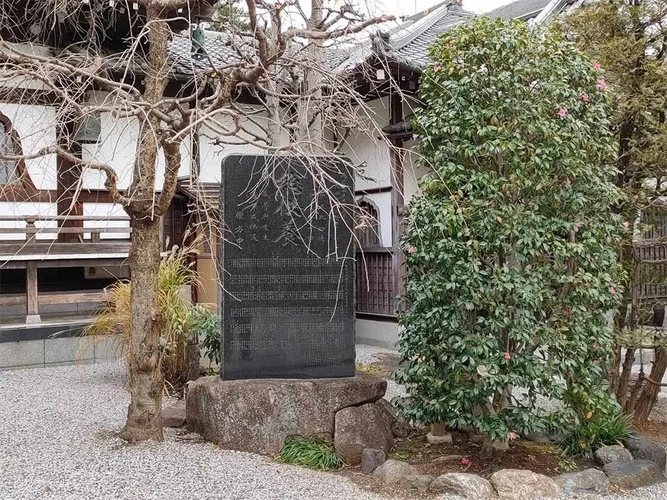 川崎市中原区 本長寺 樹木葬「星彩～せいさい～」