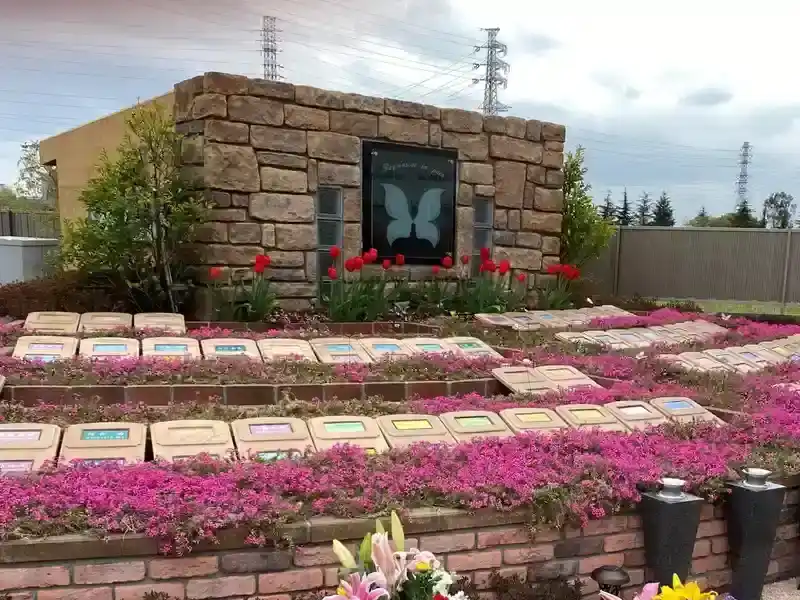 富士見市 彩の恵「永遠の絆」永代供養墓・樹木葬