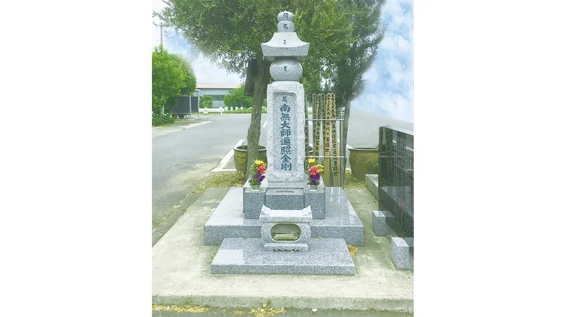熊谷市 能泉寺 永代供養墓