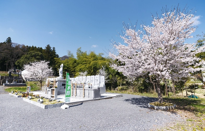 栃木県全ての市 「愛樹木葬」佐野樹木葬墓地