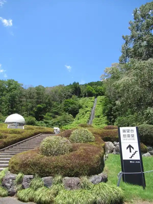 それ以外の静岡県の市 冨士霊園