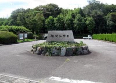 それ以外の愛知県の市 稲沢市営 祖父江霊園